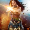 wonder-woman-18649.jpg